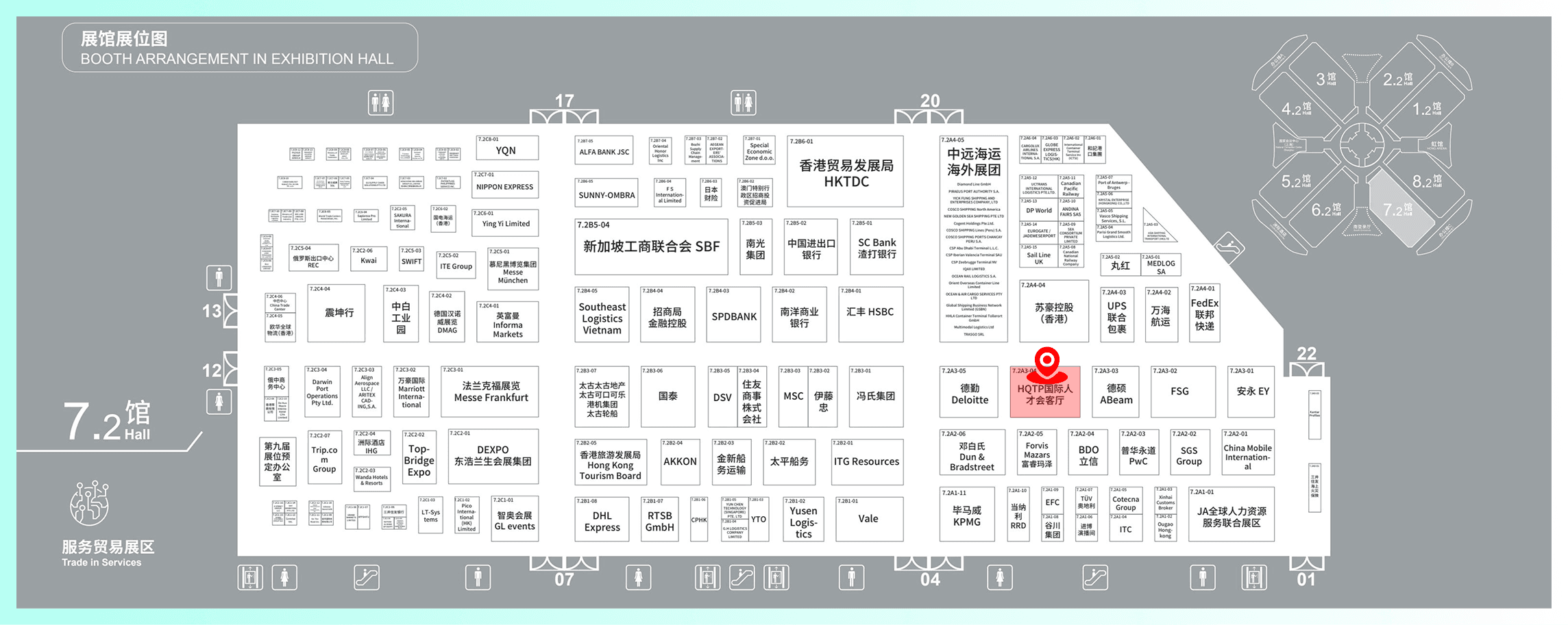 展位布置图