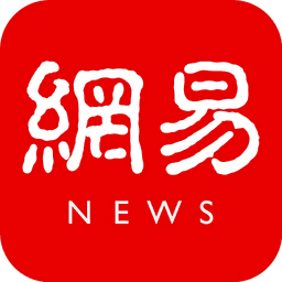 网易新闻